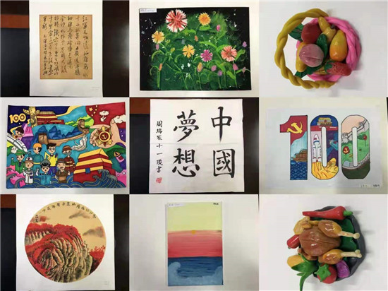 1639831324727016825.jpg 2.小学组部分获奖作品_副本.jpg